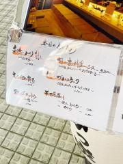 がっ炭ごっとん