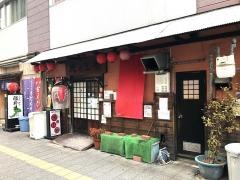 味の王様