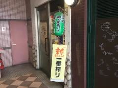わっしょぃ（和っ背負ぃ）