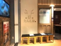 たん之助