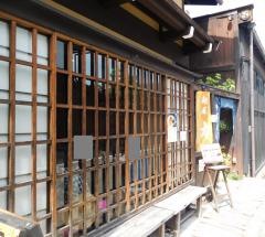 麺屋・力