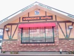 コメダ珈琲店　清水有東坂店