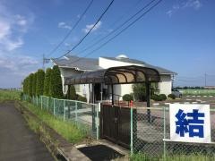 結城クリニック内科