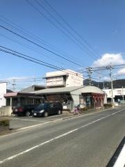 三和クリニック