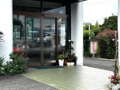 川南山口整形外科