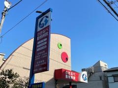 わたなべ動物病院
