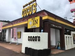 COCO'S 札幌石山店