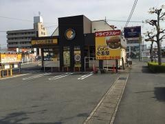 ＣｏＣｏ壱番屋　高崎下之城店