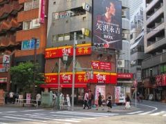 すき家　西新宿店