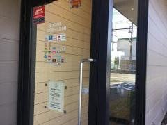 マクドナルド　五日市街道北町店