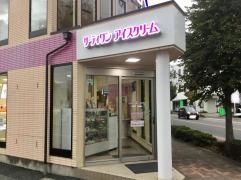 サーティワンアイスクリーム　パオ南松本店