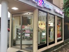 サーティワンアイスクリーム　パオ南松本店