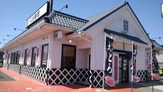 くら寿司　岐阜正木店