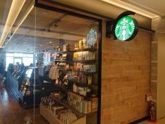 スターバックスコーヒー　名古屋ＪＲセントラルタワーズ店