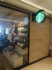 スターバックスコーヒー　名古屋ＪＲセントラルタワーズ店