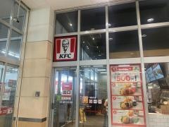 ケンタッキーフライドチキン　イオン喜連瓜破店