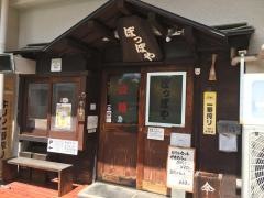 ぽっぽや西院本店