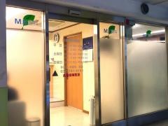 ＭＫ歯科クリニック