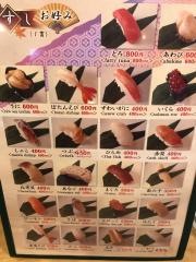 若寿司