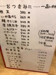 若寿司