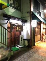 誠寿し