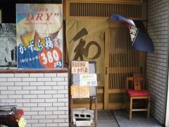 かずら橋