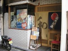 かずら橋