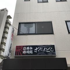 ポセイどん