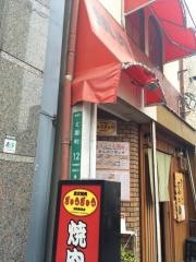 ぎゅうぎゅう