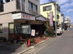 カフェ・ド・豆田