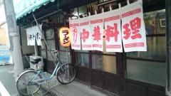双美家