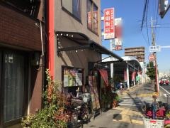 東明飯店