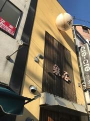 象屋