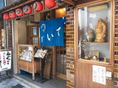 ほてい