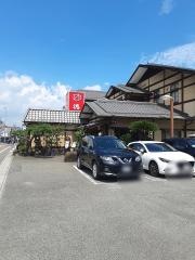 ます徳
