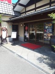 ます徳