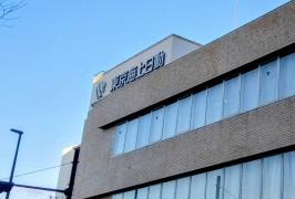東京海上日動火災保険株式会社　藤井寺支社