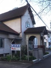 小倉日明教会