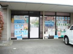 公文式沖野上教室
