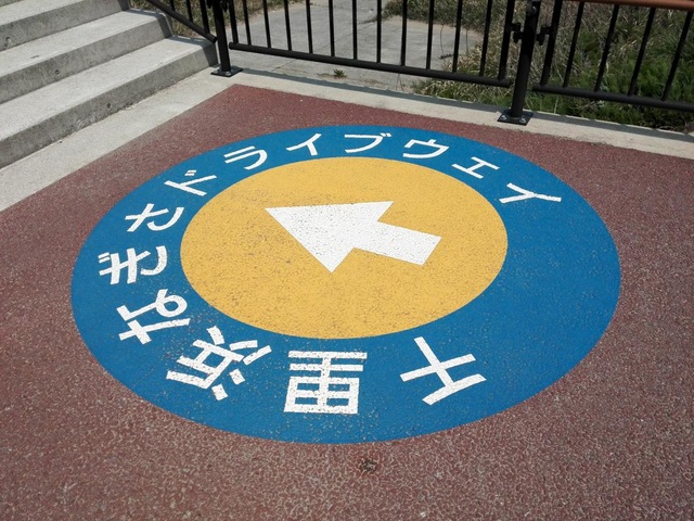 施設写真13