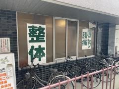ＧＲＥＥＮＬＩＦＥ