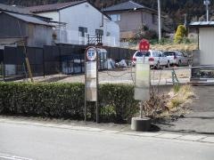 「茂庭」バス停留所