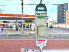 「領家二丁目(さいたま市)」バス停留所