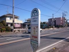 「四本木」バス停留所