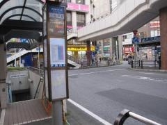 「松戸駅」バス停留所