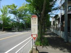 「西小学校前(有秋台)」バス停留所