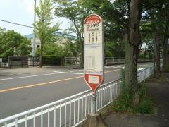「西小学校前(有秋台)」バス停留所