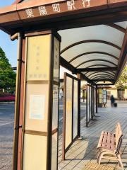 「潮見駅前」バス停留所