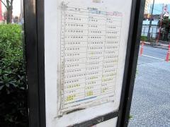 「保木間仲通り」バス停留所
