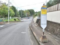 「団地南」バス停留所